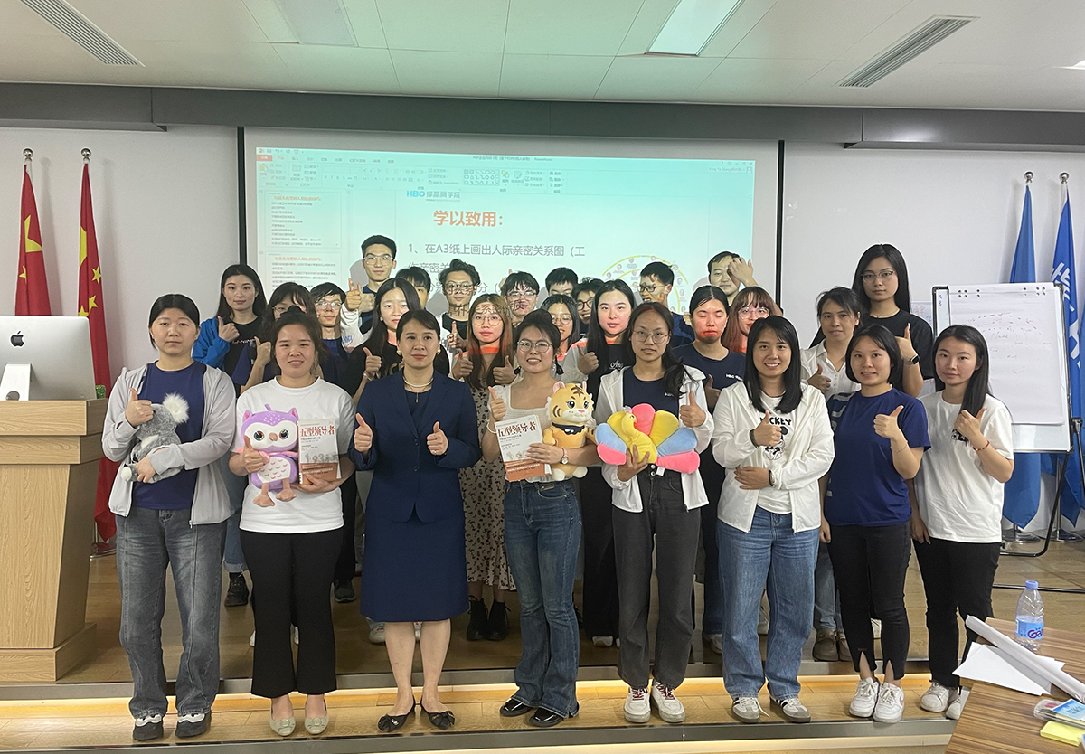 探索自我，成为自我|PDP知人善用工作坊