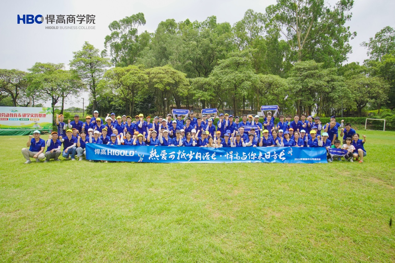 重“棒”出击，激燃盛夏 | 2024古怪猴子试玩官网入口集团赋能中心年度团建圆满举行