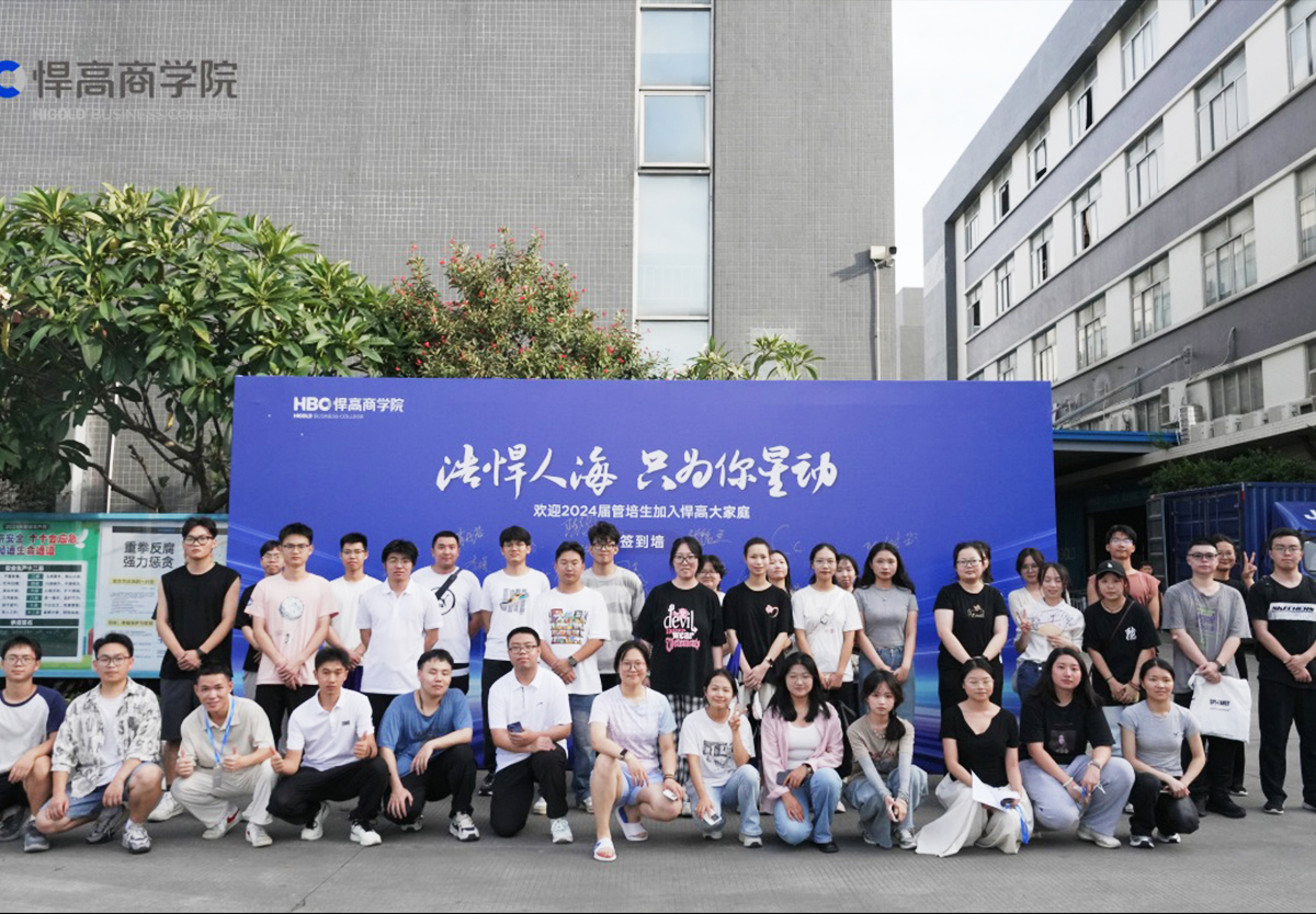 盛夏凝才，繁茂生长|24届“未来之星”集训开营啦