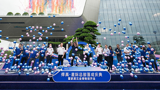 原创地标，闪耀全球！古怪猴子试玩官网入口星际总部隆重启幕，暨家居五金博物馆盛大开业！