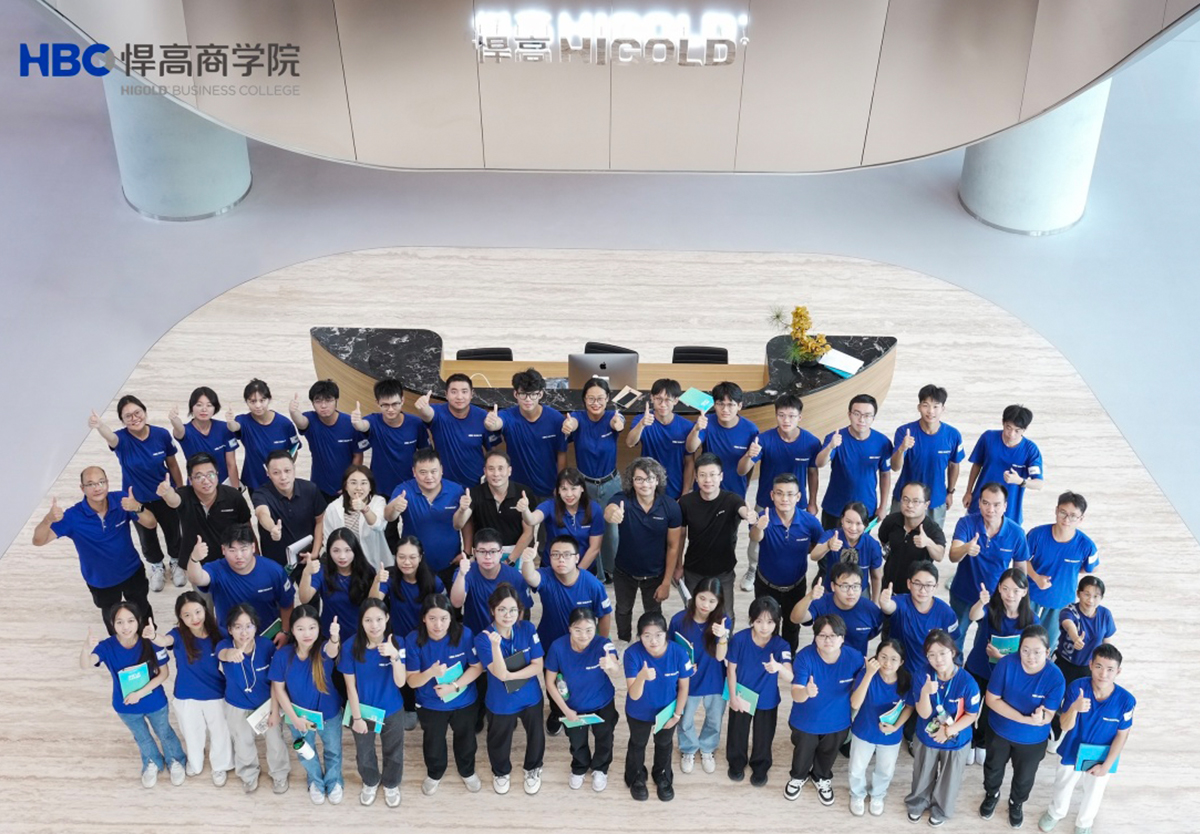 高管见面会，交流“新”与心 | 24届管培生高管见面会圆满召开