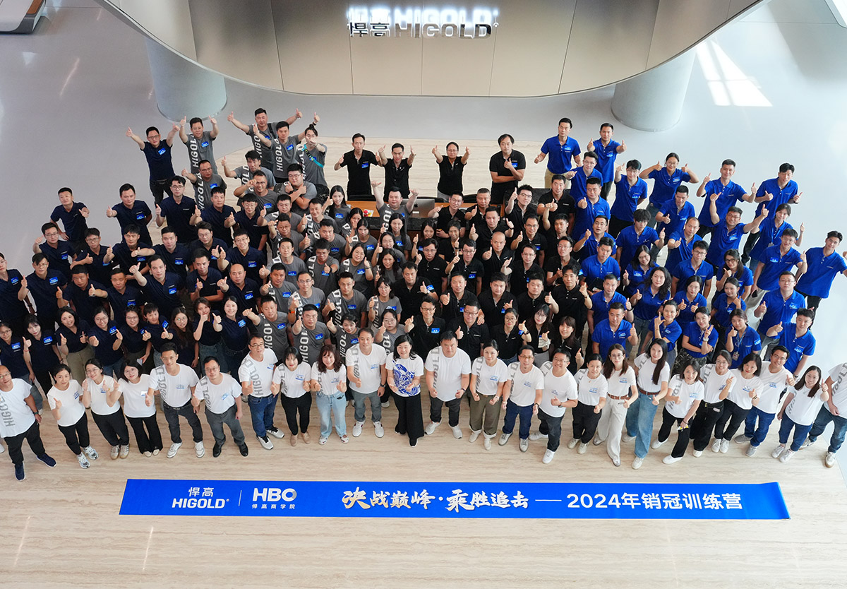 群雄逐鹿，士气喷张——2024销冠训练营圆满落幕！