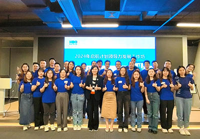 领导力发展工作坊|解锁潜能，塑造未来领袖