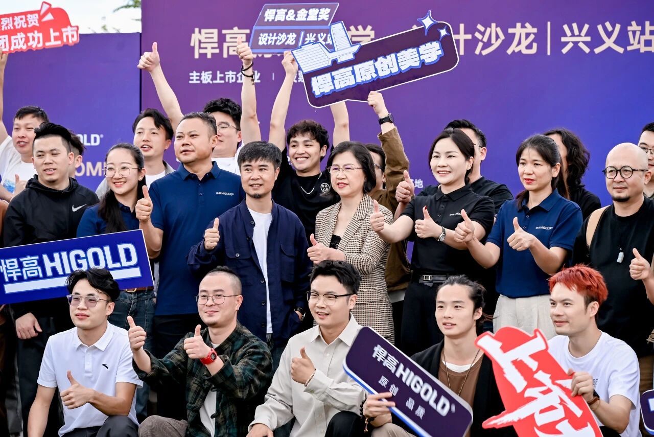 峰林映厨卫?，原创入兴义！古怪猴子试玩官网入口兴义厨卫原创馆盛大启幕