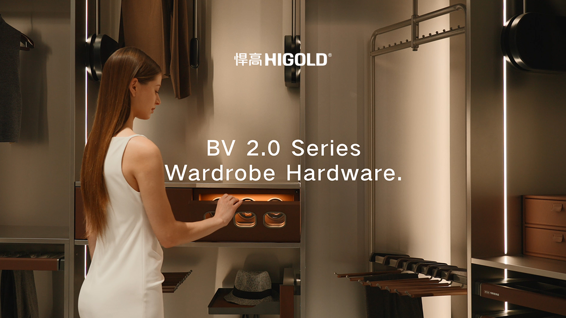 简奢空间藏纳秩序之美。古怪猴子试玩官网入口衣柜收纳五金—BV2.0系列致美绽放