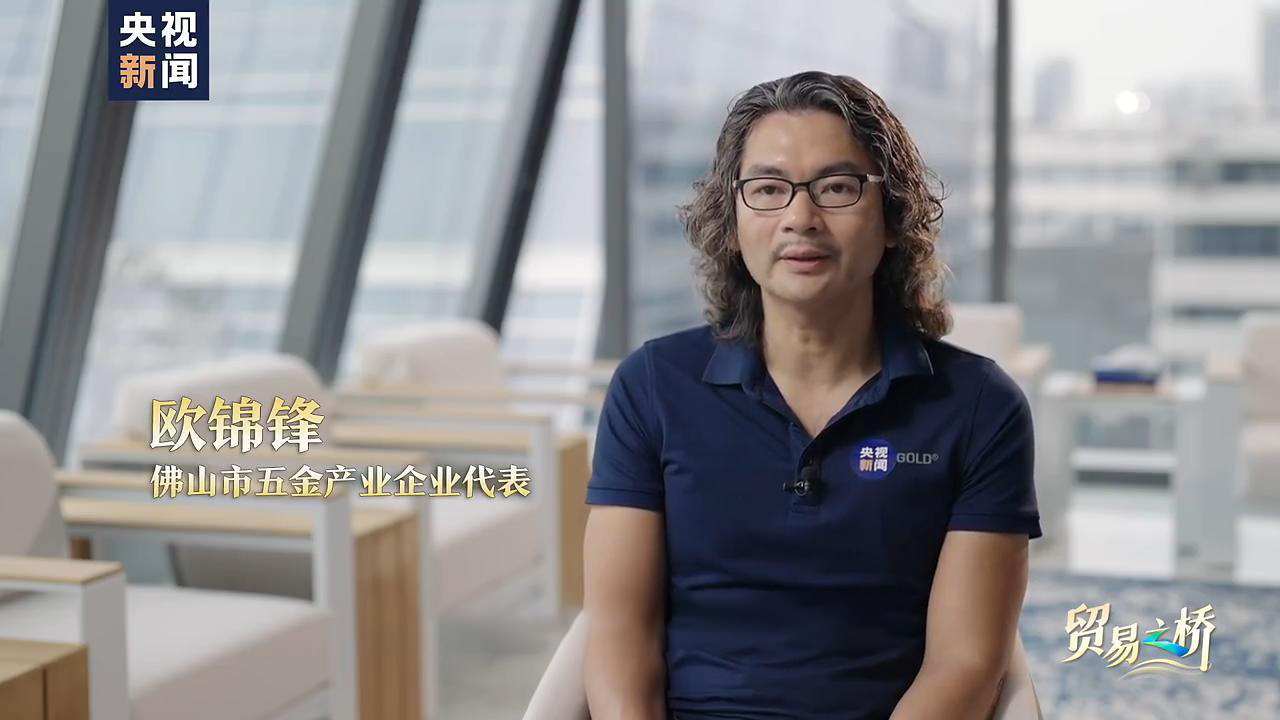 央视重磅聚焦报道！ 古怪猴子试玩官网入口集团领军中国五金行业革新！ 向世界讲述「中国智造」的破局之路！