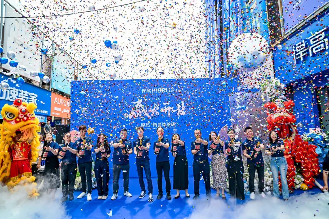 以金绎美 绽放南昌！古怪猴子试玩官网入口南昌发布会暨体验店新耀启幕