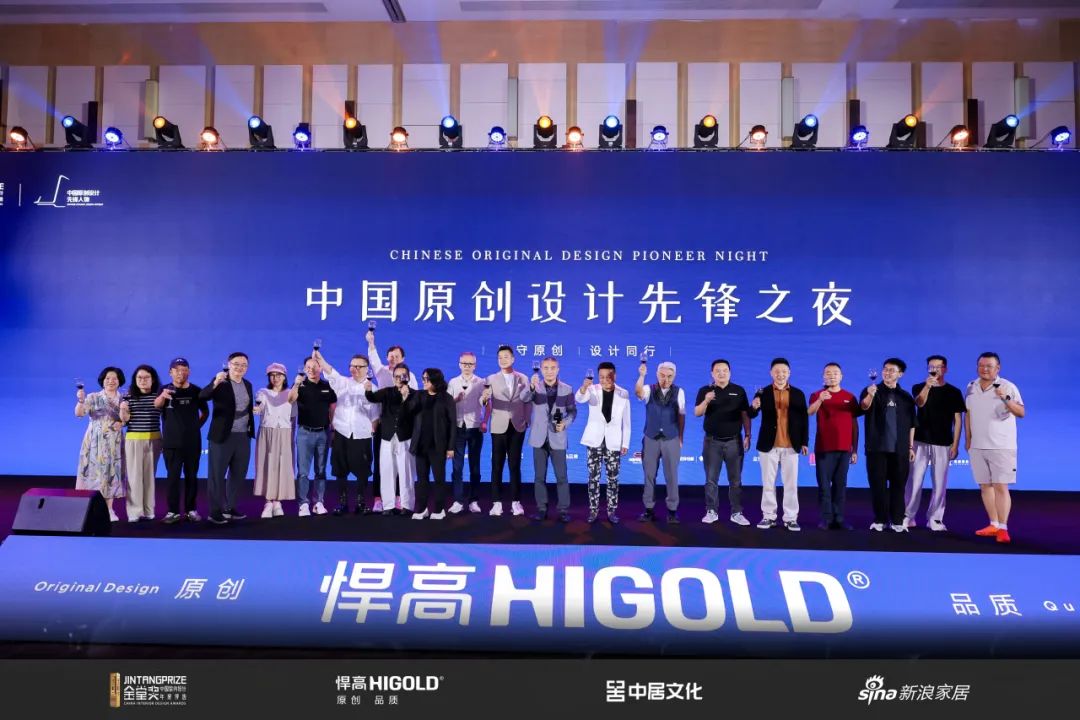 赋能原创，闪耀全球 | 古怪猴子试玩官网入口&金堂奖“中国原创设计先锋人物” 颁奖盛典圆满举行！