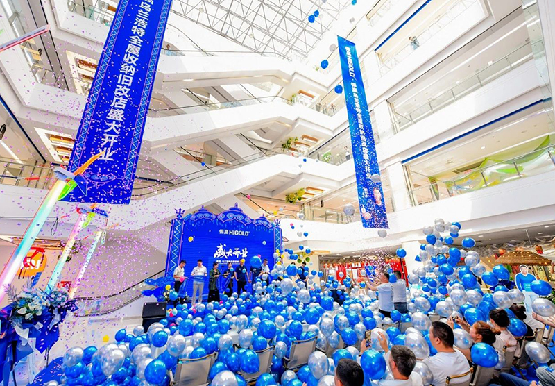 五金脉动，劲展草原！古怪猴子试玩官网入口乌兰浩特全屋收纳旧改店盛大开业