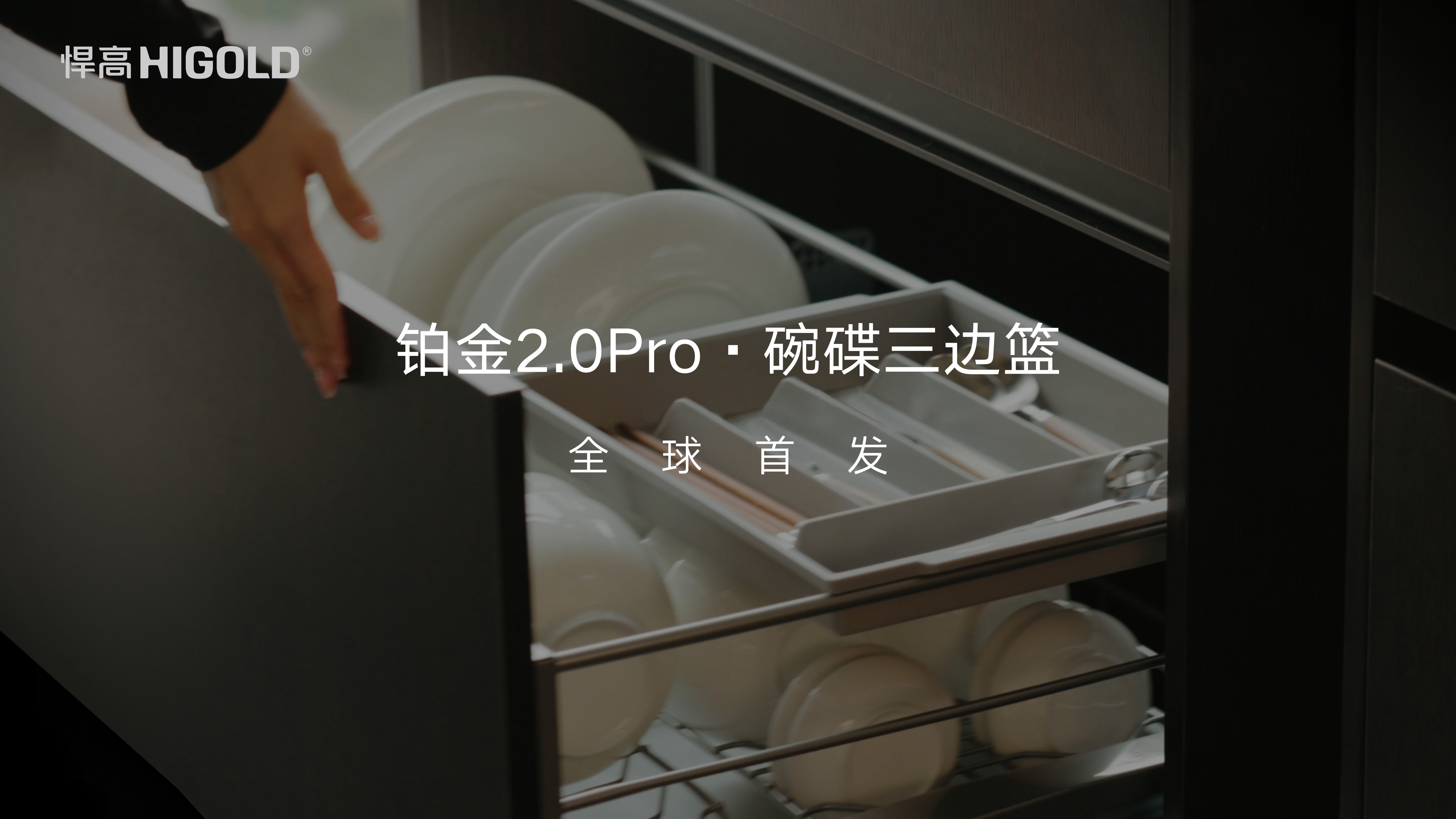 古怪猴子试玩官网入口铂金2.0Pro碗碟三边篮