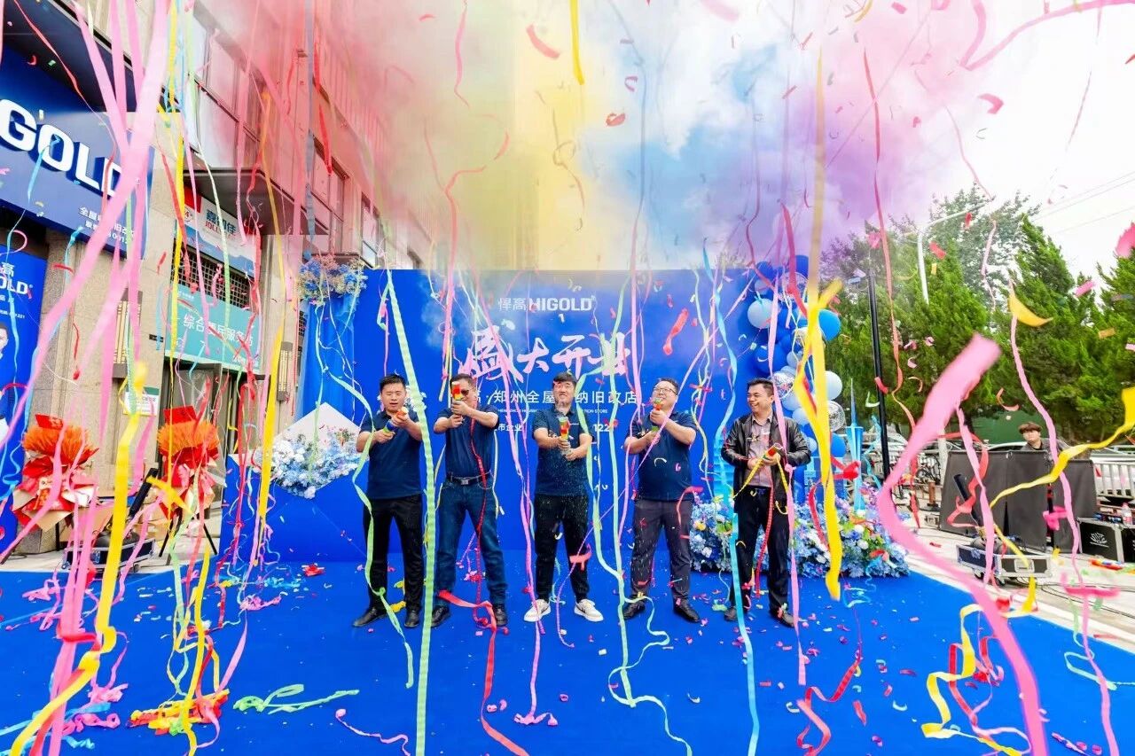 聚势中原，再落一家！古怪猴子试玩官网入口郑州全屋收纳旧改店隆重开业