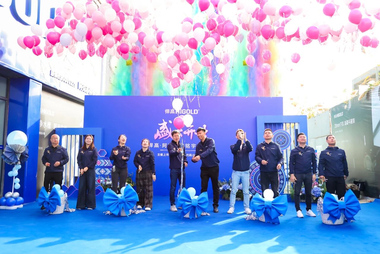 古怪猴子试玩官网入口·全球发布会阿克苏站｜五金星芒，映耀边疆！暨体验店开业【巡回第77城】