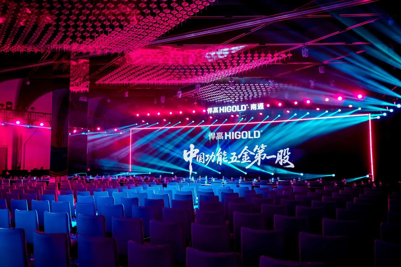 五金破浪，通江立势！古怪猴子试玩官网入口南通新品发布会暨旗舰店盛大开业