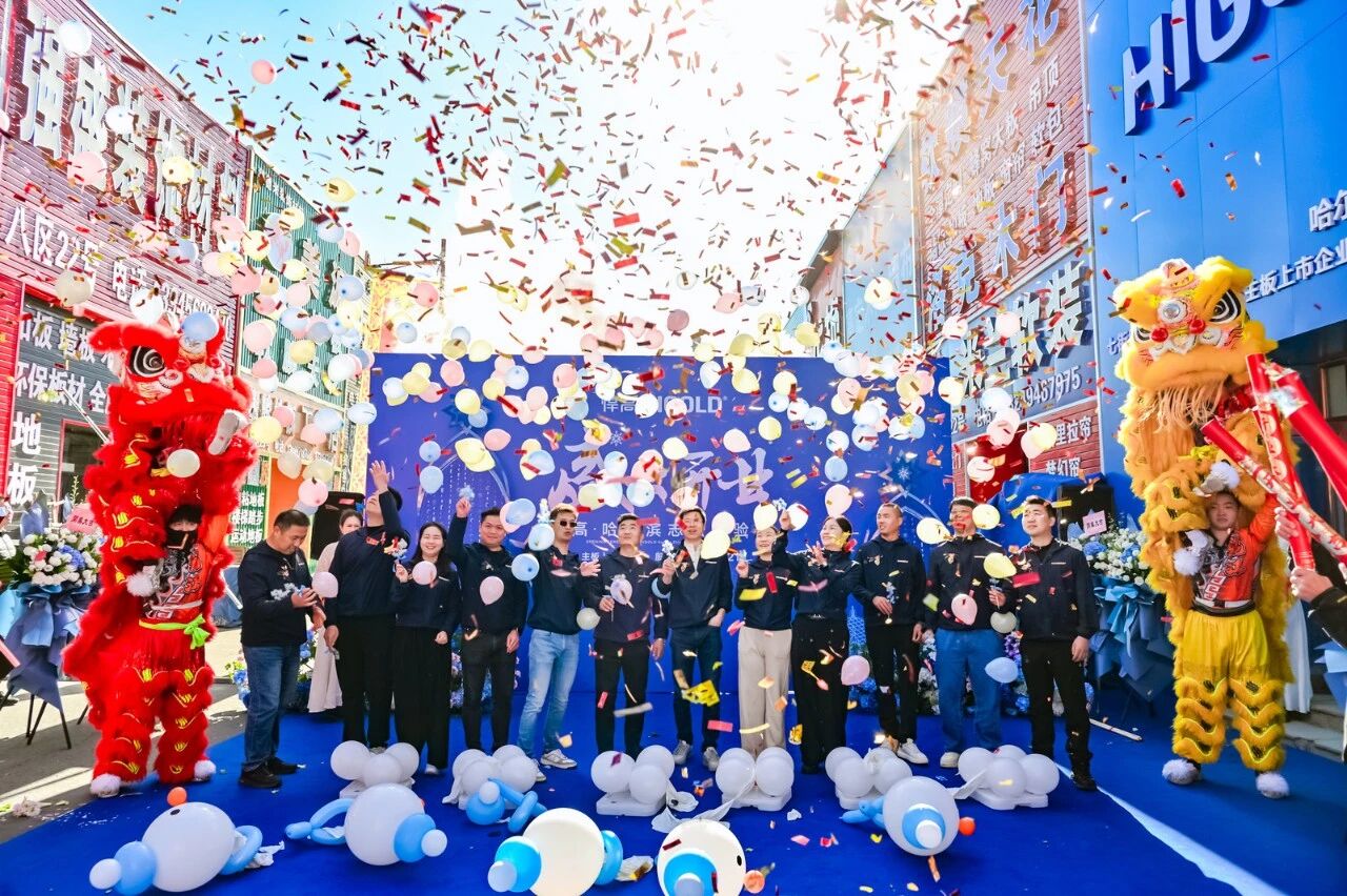 五金锐芒 焕耀冰城 ｜古怪猴子试玩官网入口·哈尔滨发布会，暨体验店破冰启航