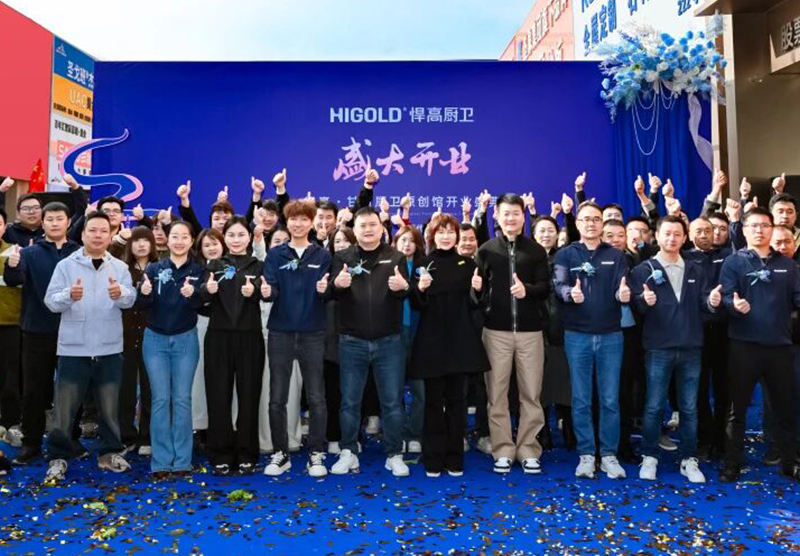陇原风骨?厨卫新境｜古怪猴子试玩官网入口甘肃厨卫原创馆开业盛典暨设计师品鉴沙龙华彩启幕